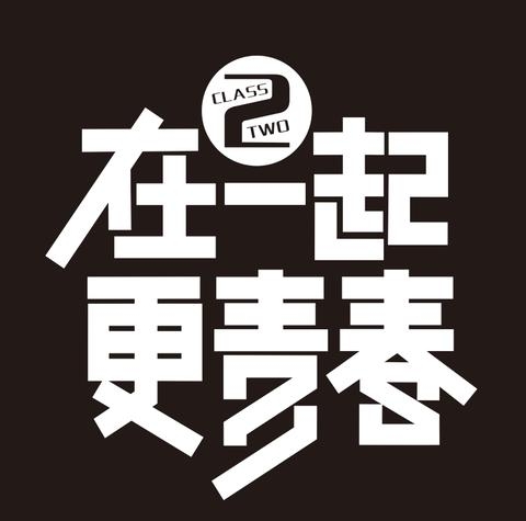 文化衫圖案設(shè)計(jì)怎么樣才算好？